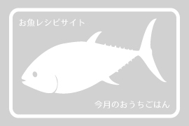 真子